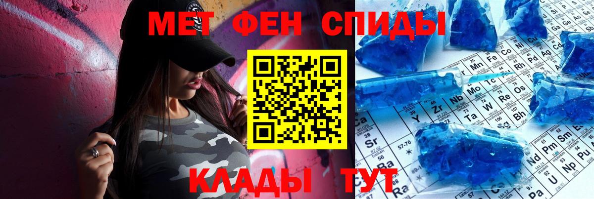 АМФЕТАМИН Розовый  Амфетамин  Йошкар-Ола  Вход с VPN  Амфетамин 