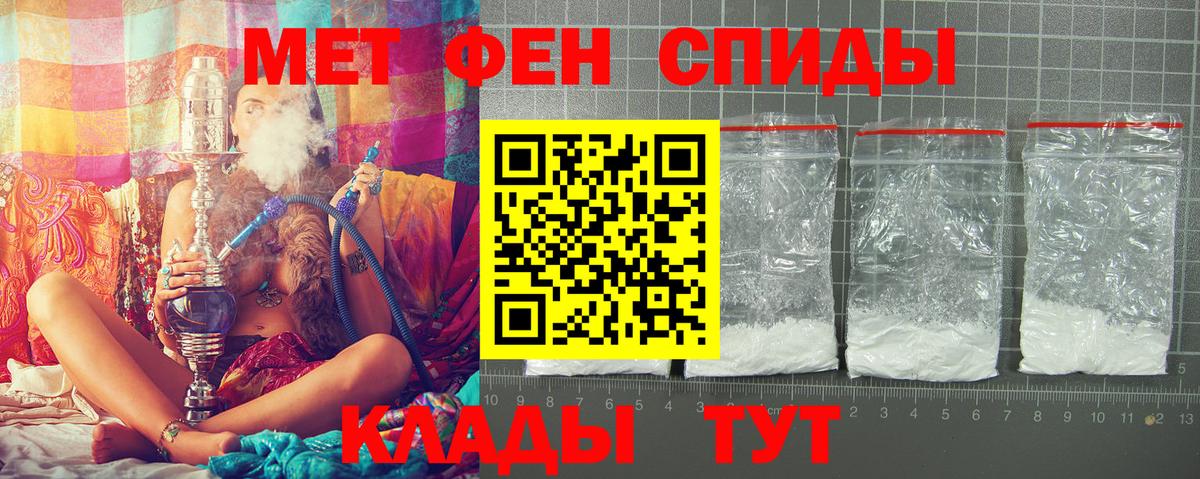 АМФЕТАМИН Premium Йошкар-Ола