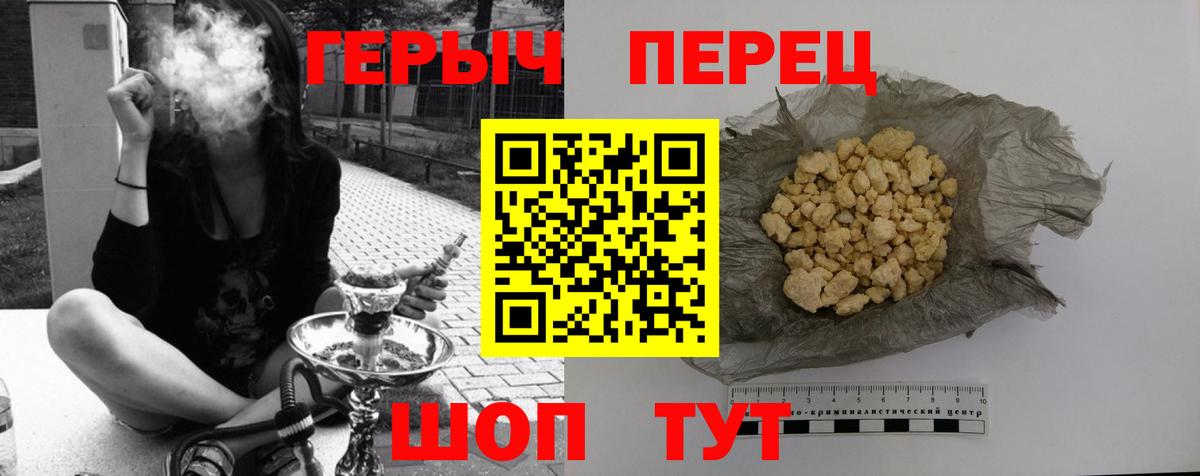 Йошкар-Ола  Героин Афган  Вход с VPN 