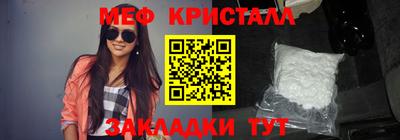 МДПВ Ливны