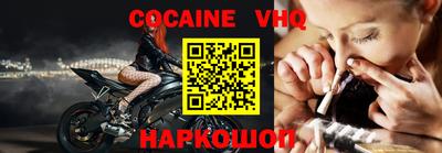 МДПВ Ливны