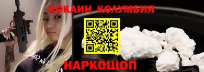 дживик Лесосибирск