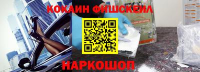 дживик Лесосибирск
