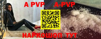 МДПВ Ливны
