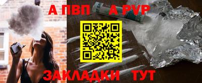 а пвп мука Ликино-Дулёво