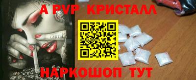 дживик Лесосибирск