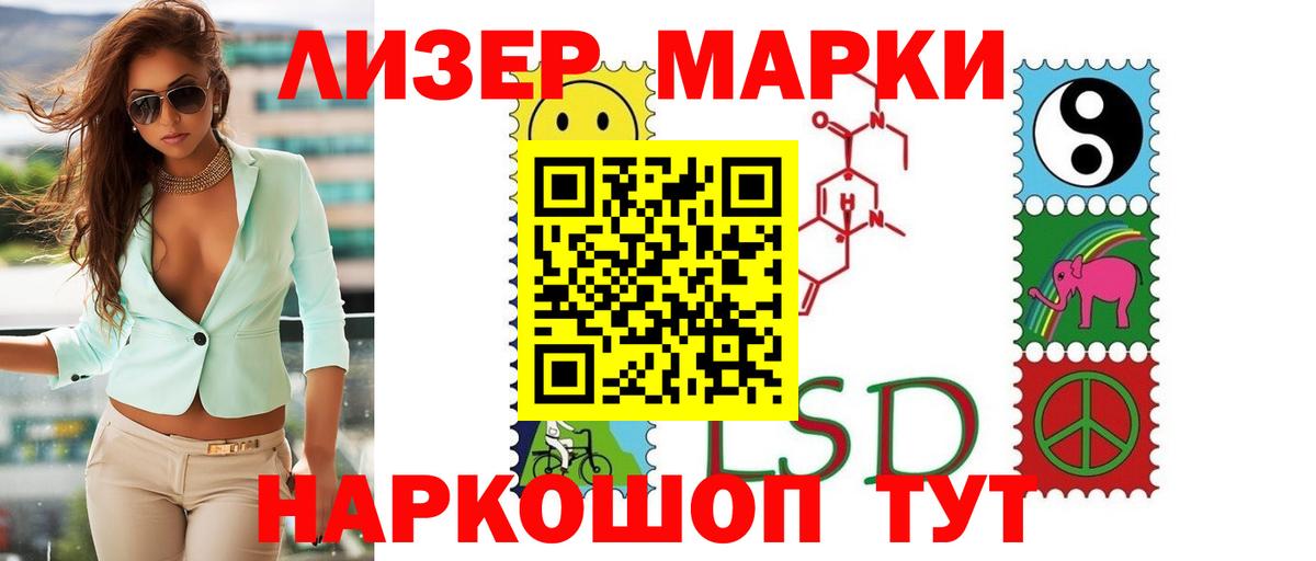 ссылка на мегу онион  Вход с VPN  Йошкар-Ола  Лсд 25 экстази ecstasy  LSD-25 экстази кислота 