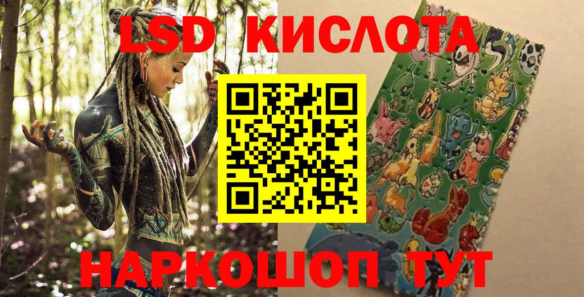 Марки N-bome 1500мкг  Марки N-bome  Вход с VPN  Йошкар-Ола  Марки N-bome 1500мкг 