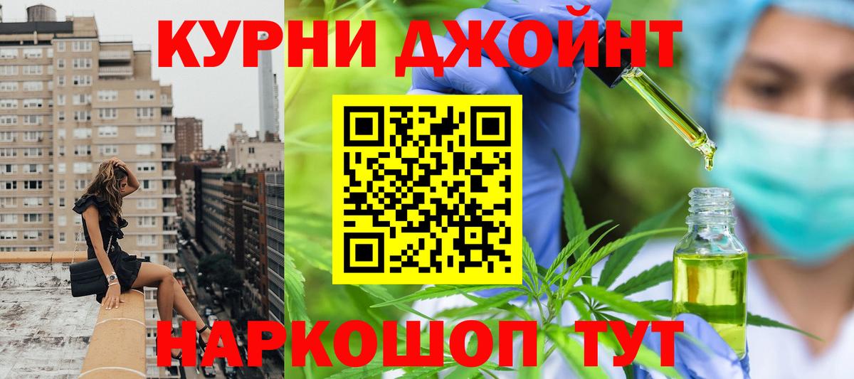 Каннабис ГИДРОПОН  Вход с VPN  Конопля AK-47  Шишки марихуана семена  Йошкар-Ола 