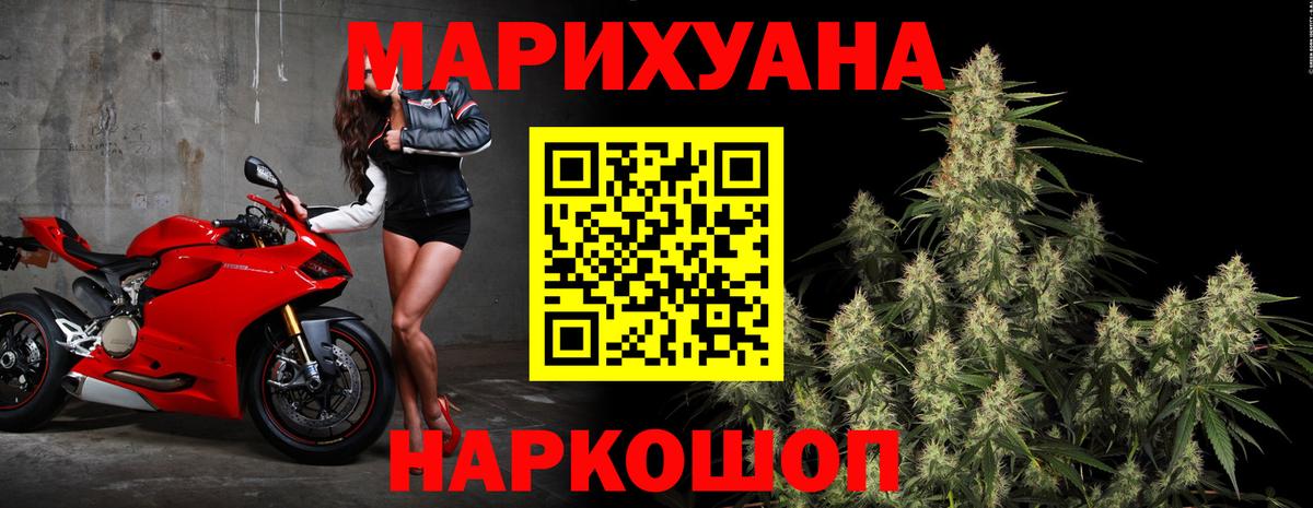 МАРИХУАНА семена Йошкар-Ола